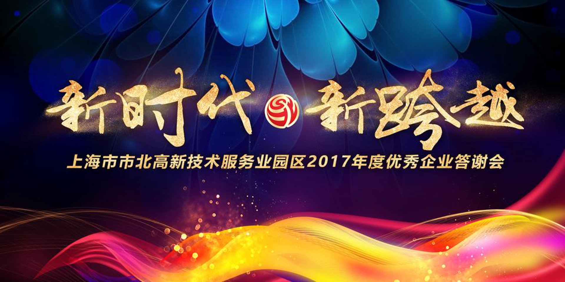 海飞图文设计